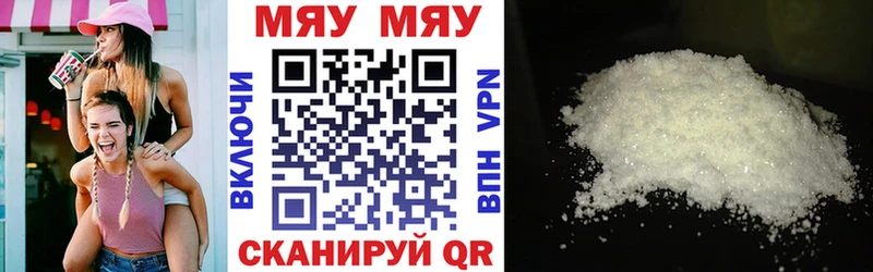 Продажа наркотиков Камышлов Метадон Меф АМФ Галлюциногенные грибы A PVP ГАШ Марихуана