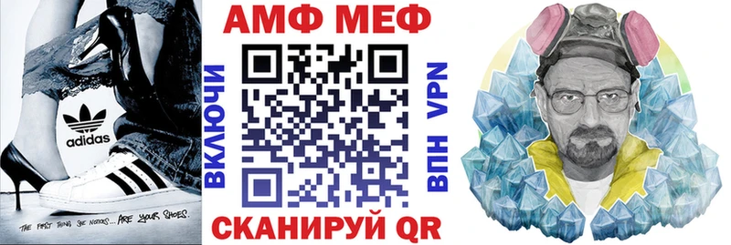Amphetamine VHQ  закладки  MEGA tor  Камышлов 
