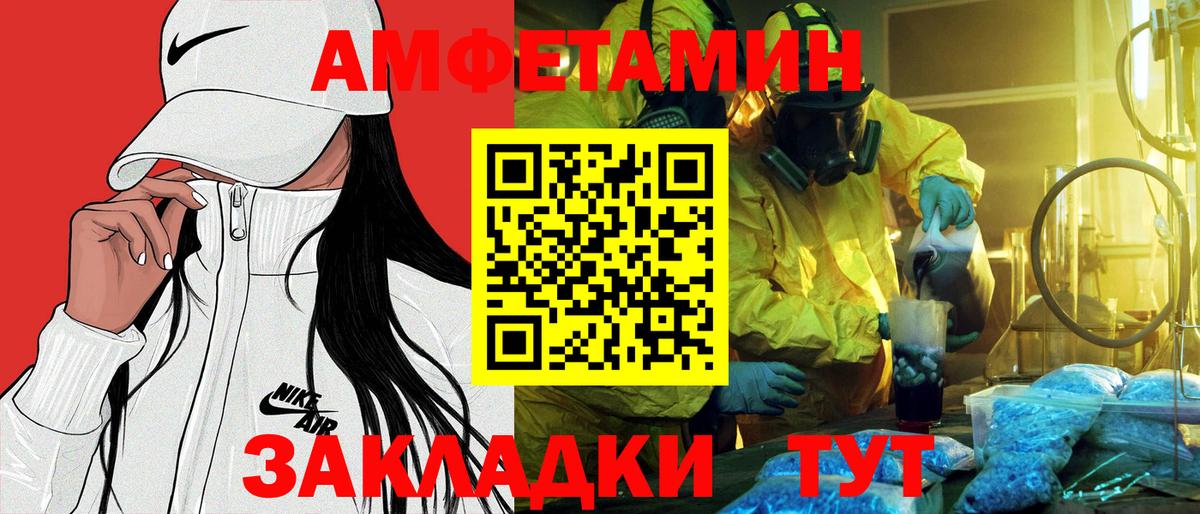 Камышлов  АМФ  Вход с VPN  АМФ Premium 