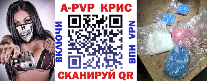 Alpha PVP СК КРИС  Камышлов 