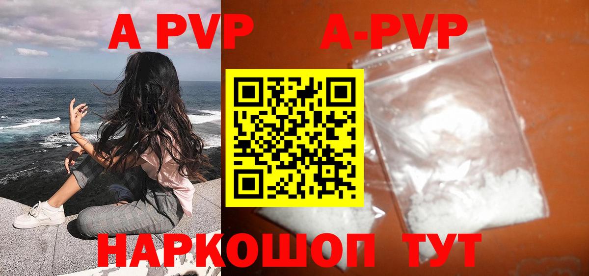 Alfa_PVP СК КРИС Камышлов