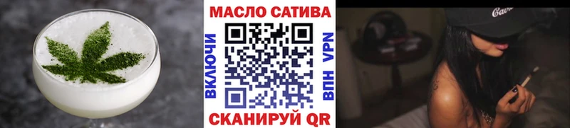 omg зеркало  Камышлов  Печенье с ТГК конопля 