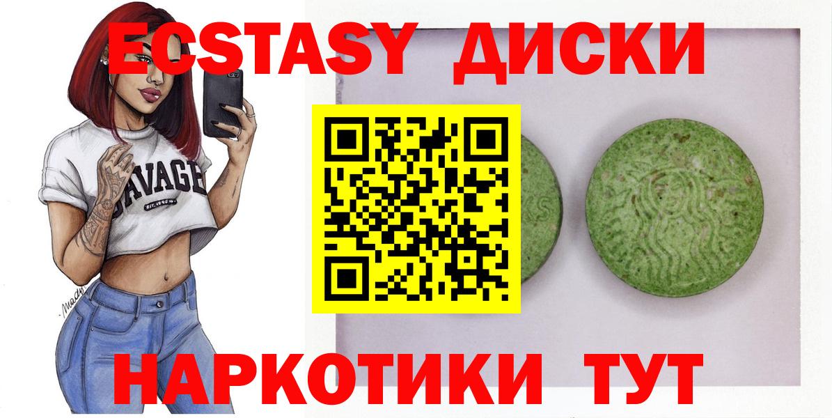 Экстази Punisher Камышлов