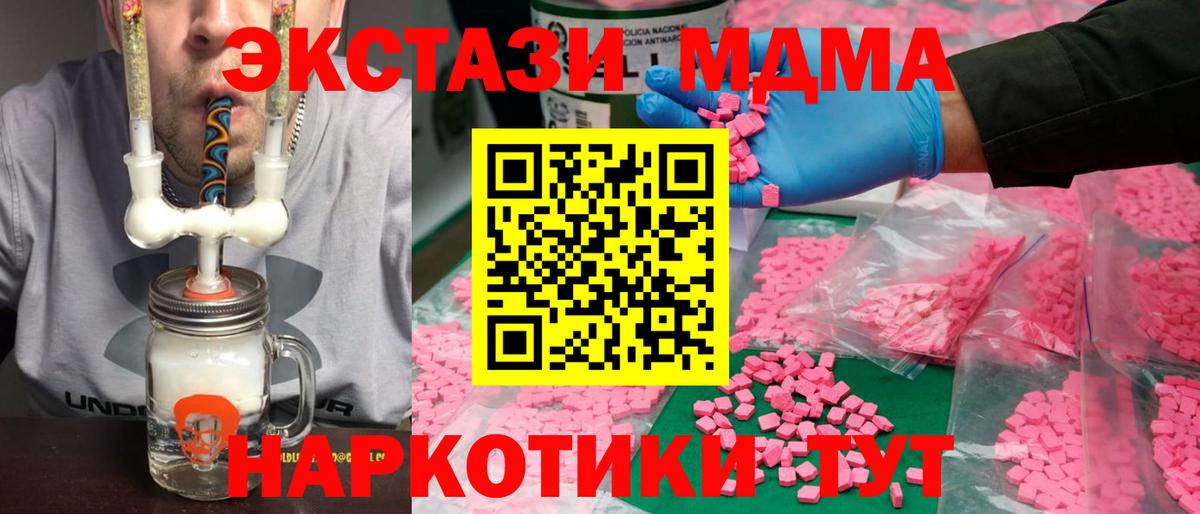 ЭКСТАЗИ  Ecstasy Дубай  Экстази бентли  Вход с VPN  Камышлов 