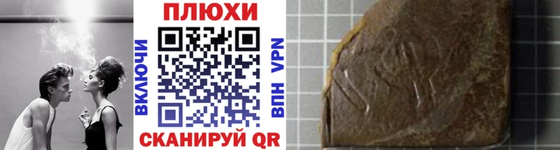 дарнет шоп  Камышлов  ГАШ Premium 