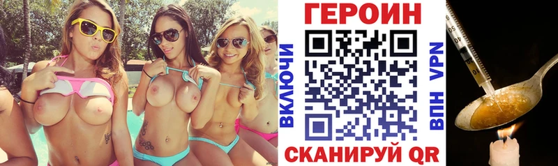 Героин гречка  продажа наркотиков  Камышлов 