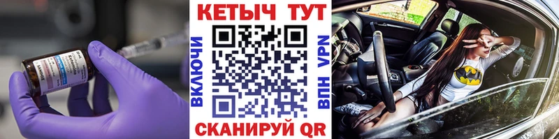 КЕТАМИН ketamine  Камышлов 