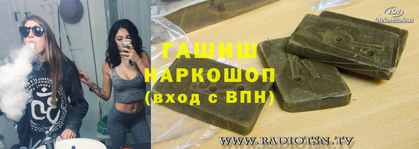 меф Абдулино