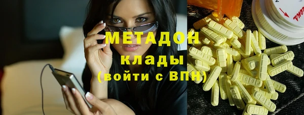 стаф Абаза