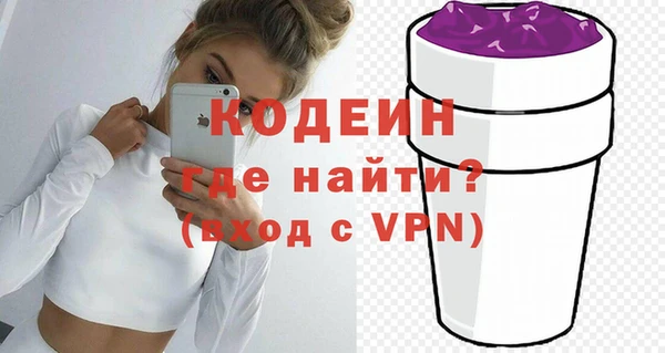 MDMA Рославль