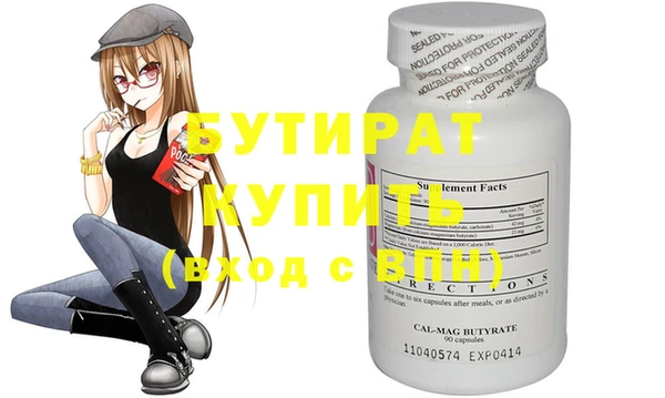 меф Абдулино