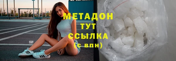 меф Абдулино