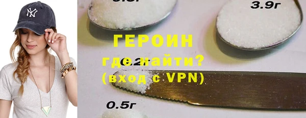 кокаин перу Абинск