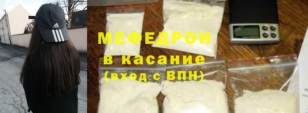 кокаин перу Абинск