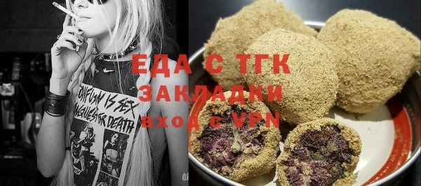 стаф Абаза
