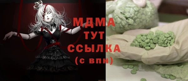 стаф Абаза