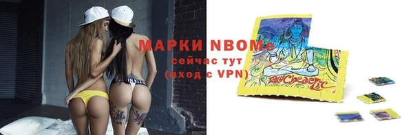 меф Абдулино