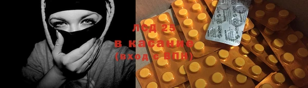стаф Абаза