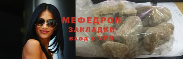 прущие крисы Ростов