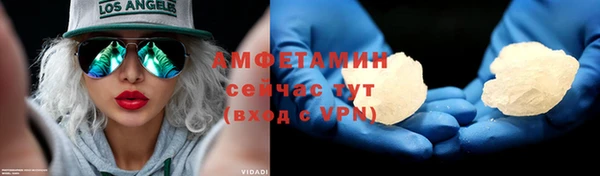 стаф Абаза
