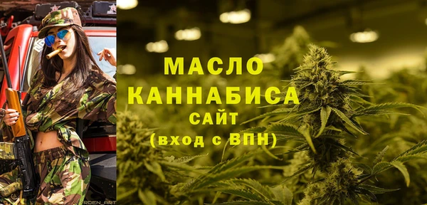 стаф Абаза