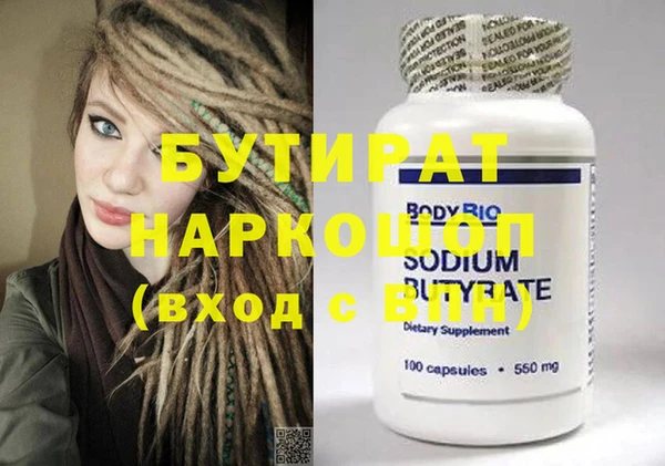меф Абдулино