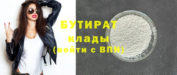 меф Абдулино
