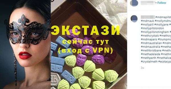 MDMA Рославль