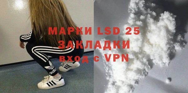 кокаин перу Абинск