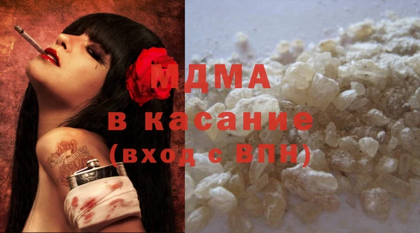 кокаин перу Абинск