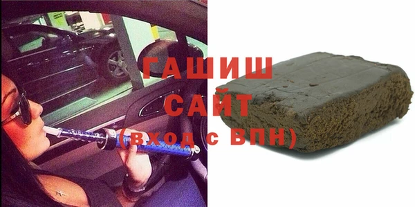 стаф Абаза