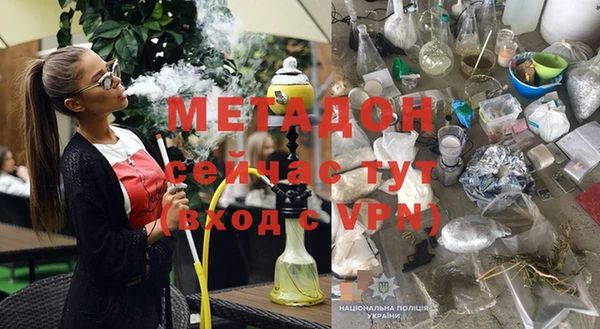 меф Абдулино