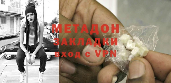 стаф Абаза