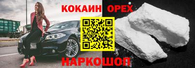 МДМА Малоярославец