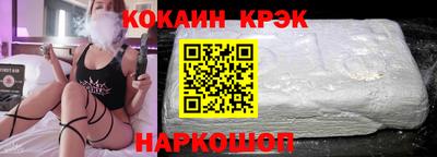 МДМА Малоярославец
