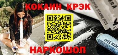 МДМА Малоярославец