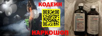 мяу мяу кристалл Малгобек