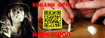 мяу мяу кристалл Малгобек