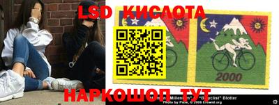 мяу мяу кристалл Малгобек