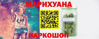 мяу мяу кристалл Малгобек