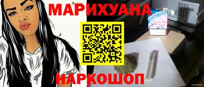 мяу мяу кристалл Малгобек