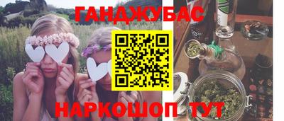 мяу мяу кристалл Малгобек