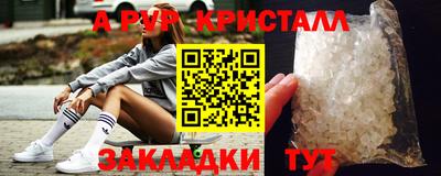Альфа ПВП Мариинск