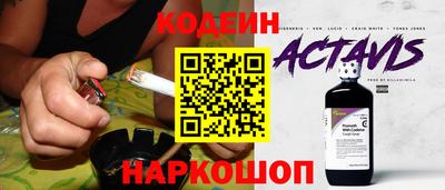мяу мяу кристалл Малгобек