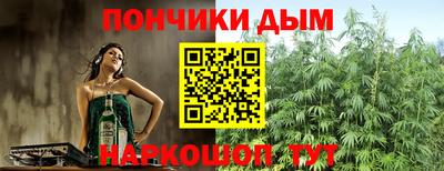 мяу мяу кристалл Малгобек