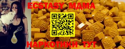 мяу мяу кристалл Малгобек