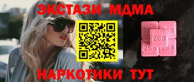мяу мяу кристалл Малгобек