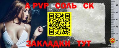 МДМА Малоярославец
