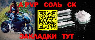 мяу мяу кристалл Малгобек
