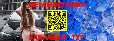 МДМА Малоярославец